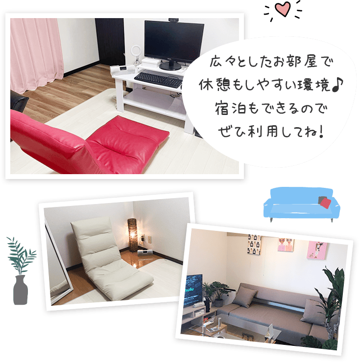 チャットルーム