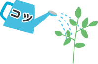 スキルアップ育成