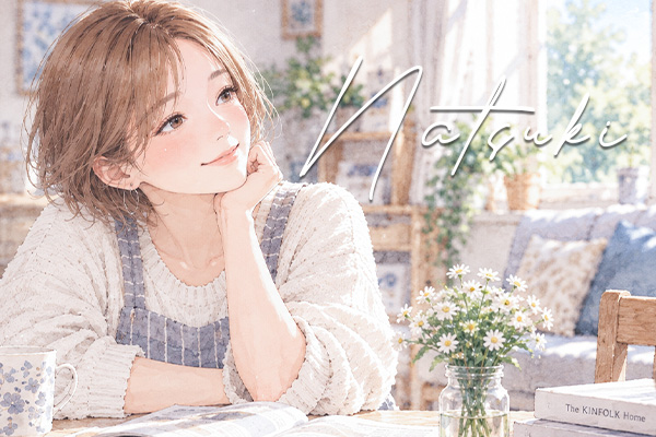 なつきさん