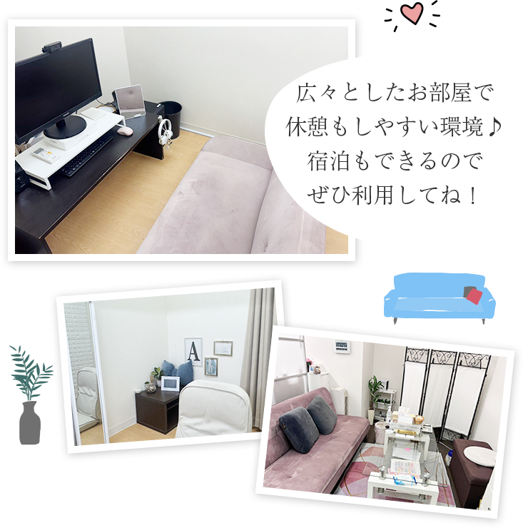 チャットルーム